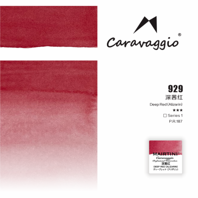 Акварель Mairtini "Caravaggio Professional" полукювета, Deep Red (Alizarin)