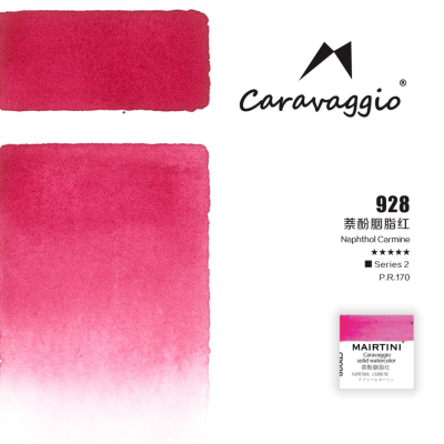 Акварель Mairtini "Caravaggio Professional" полукювета, Naphthol Carmine