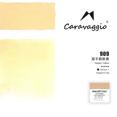 Акварель Mairtini "Caravaggio Professional" полукювета, Naples Yellow