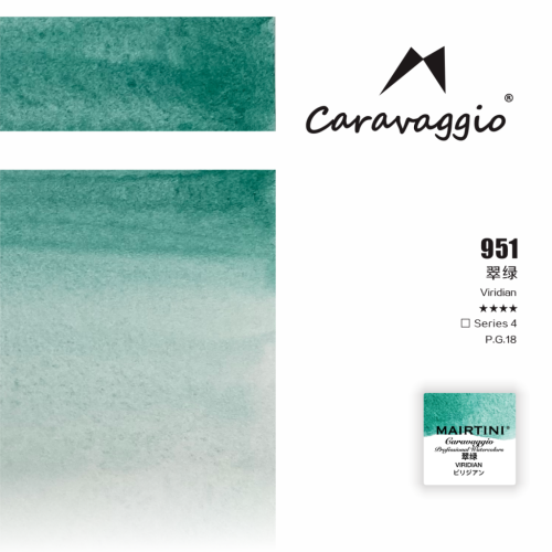 Акварель Mairtini "Caravaggio Professional" полукювета, Viridian
