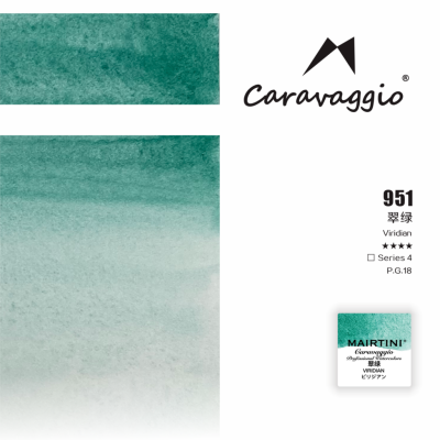Акварель Mairtini "Caravaggio Professional" полукювета, Viridian