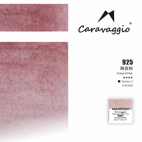 Акварель Mairtini "Caravaggio Professional" полукювета, Potter's Pink