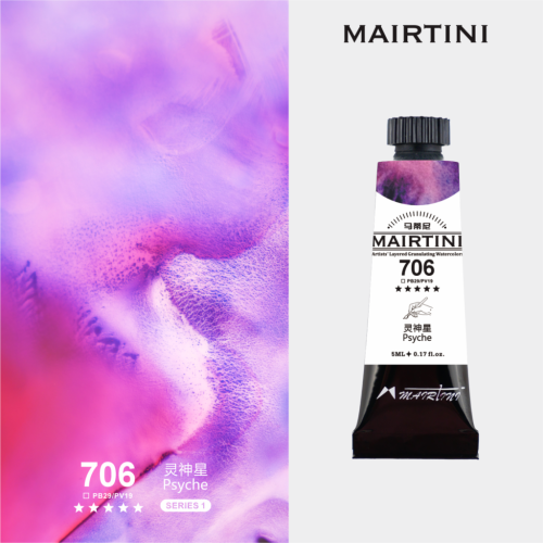 Акварель с грануляцией Mairtini "Artists' Layered Granulating" туба 5 мл Psyche