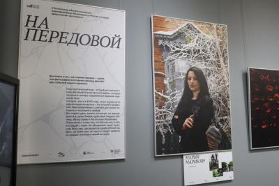В  Музее Победы открылась фотовыставка «На передовой» /    