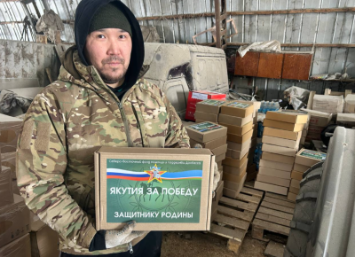 Участникам СВО доставили порядка 200 адресных посылок из Якутии / ЯСИА   