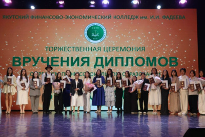 Галина Данчикова поздравила выпускников Финансово-экономического колледжа в Якутске / Нарыйа Пахомова Якутск Якутск Республика Саха (Якутия)