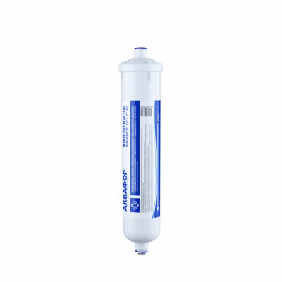 Минерализатор