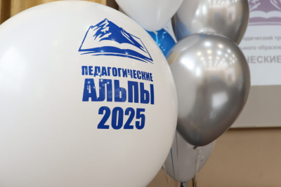 В Якутске стартовал методический триатлон для молодых педагогов СПО / ЯСИА Якутск Якутск Республика Саха (Якутия)