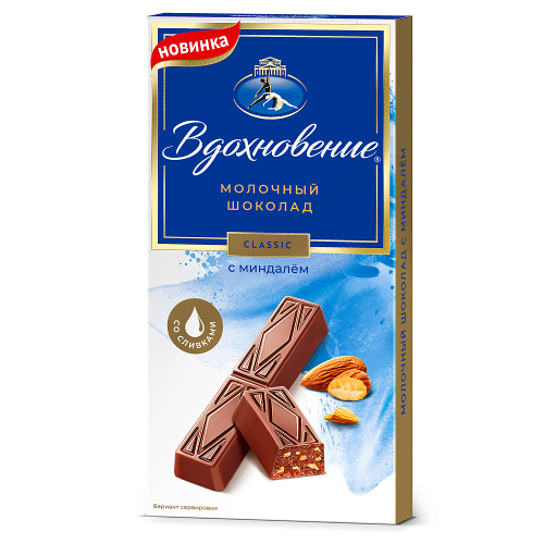 Шоколад Вдохновение молочный с миндалём, 100 гр.