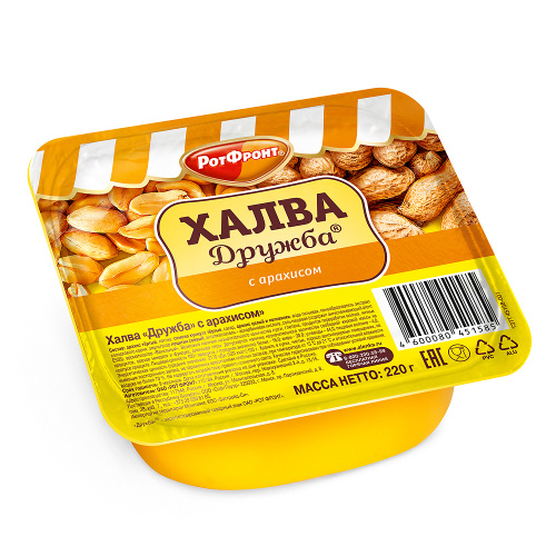 Халва Дружба с арахисом, Рот Фронт, 220 гр.