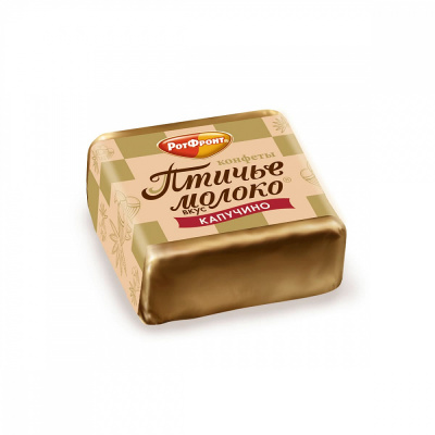 Конфеты Птичье молоко со вкусом капучино, Рот Фронт