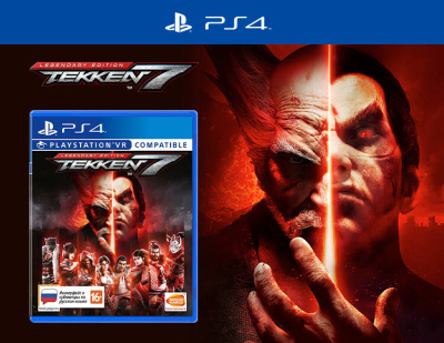 Tekken 7 - Legendary Edition (PS4)