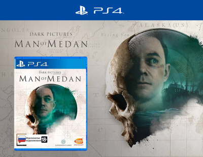 The Dark Pictures Anthology: Man Of Medan (PS4)