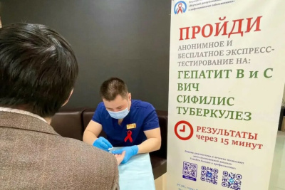 В Якутске пройдут бесплатные экспресс-тесты на ВИЧ, гепатит и сифилис / ЯСИА Якутск Якутск Республика Саха (Якутия)