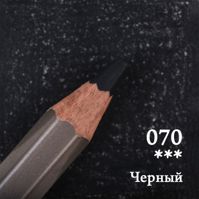 Карандаш цветной Малевичъ "GrafArt PRO" черный 070