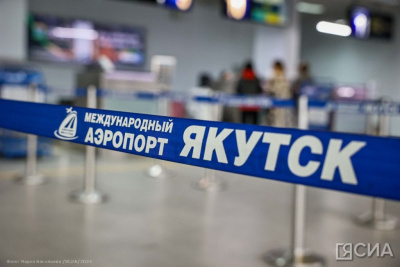 Аэропорт Якутска включен в перечень пунктов пропуска для въезда по электронной визе / ЯСИА   