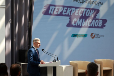 ИНФОРУМ в Смоленске объединил журналистов России и Беларуси для обсуждения защиты правды в цифровую эпоху /    