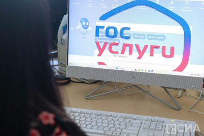 На «Госуслугах» подали уже более 3 млн заявлений в вузы / ЯСИА   