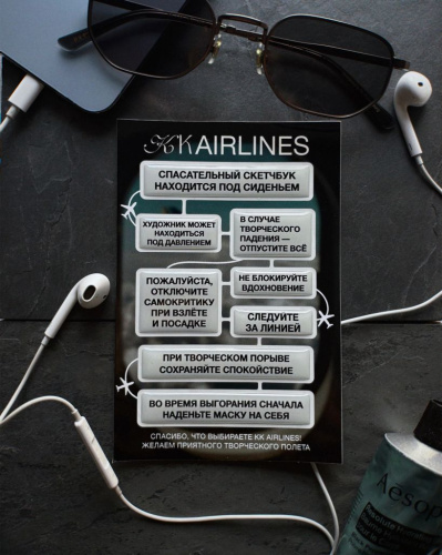 Набор объемных стикеров KK AIRLINES, А6