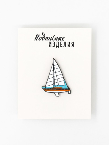 Значок эмалированный "Яхта"