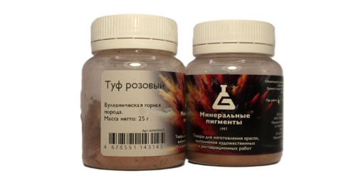 Пигмент "Минеральные пигменты" банка 25 г Туф розовый
