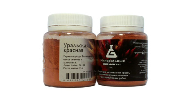 Пигмент "Минеральные пигменты" банка 25 г Уральская красная