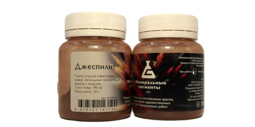 Пигмент "Минеральные пигменты" банка 50 г Джеспилит