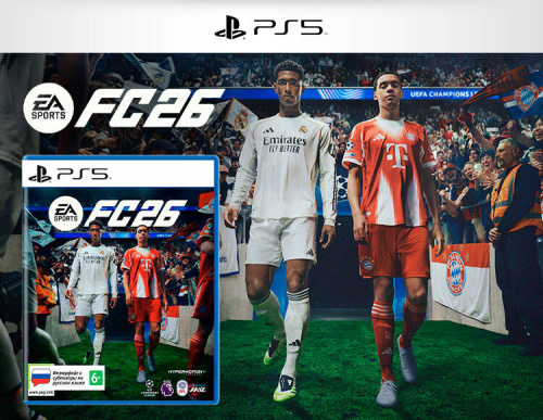 EA Sports FC 26 (PS5) Уценка