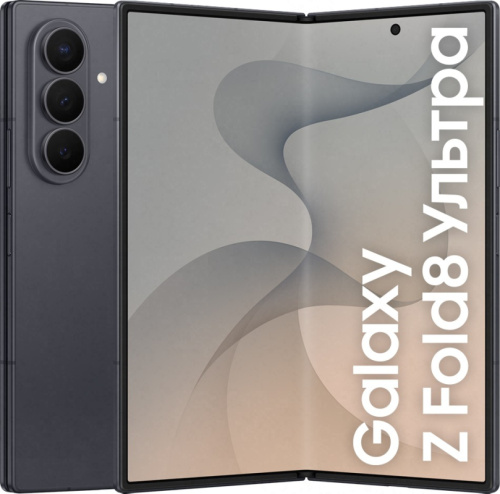 Samsung Galaxy Z Fold8 Ultra 12/256Gb (Graphite)