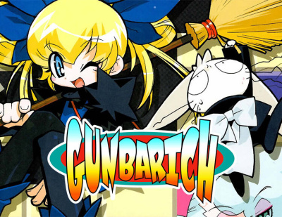 Gunbarich (PC)