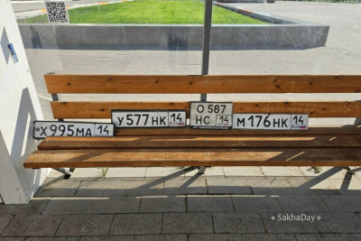 Ливень в Якутске оставил водителей без номеров: десятки госзнаков нашли горожане / Нарыйа Пахомова   