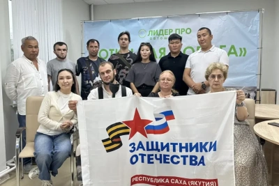 Более 30 человек стали участниками проекта «Открытая дорога» в Якутске / ЯСИА   
