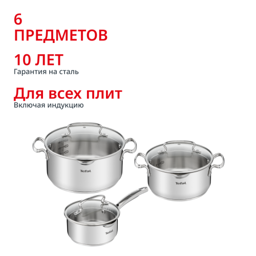Набор посуды Duetto+ 6 предметов G719S655