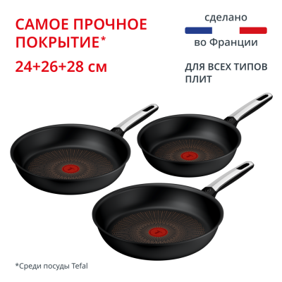 Набор индукционной посуды Excellence Fusion S 3 предмета 24/26/28 см