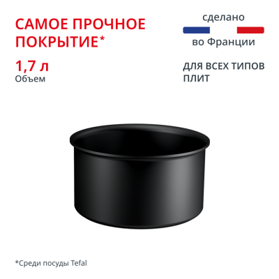 Ковш Ingenio Excellence Fusion 16  см P0062802