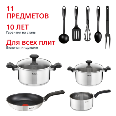 Набор посуды Comfort Max 11 предметов 1,4/2,9/5,1л 16/20/24/28см C973SB34