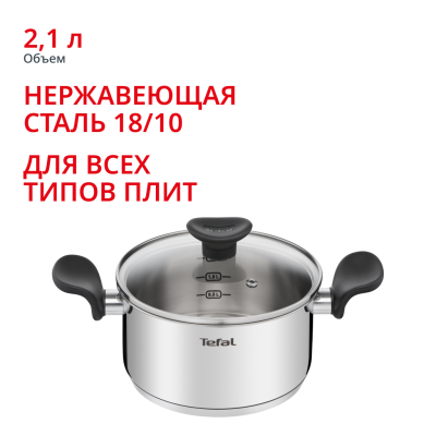 Кастрюля с крышкой Primary 18 см 2,1 л E3084374