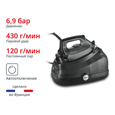Парогенератор Perfect Steam Pro