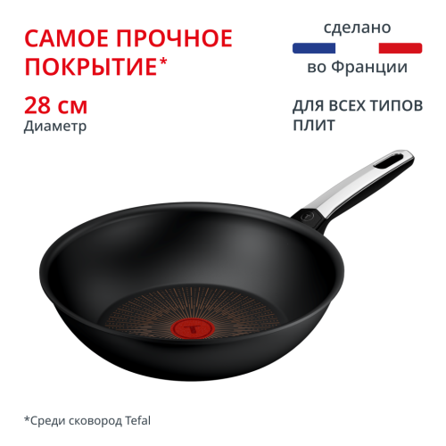 Сковорода Вок Excellence Fusion G3381902 28 см