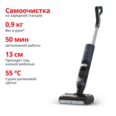 Моющий пылесос X-Clean 5 Pro GF5426F4