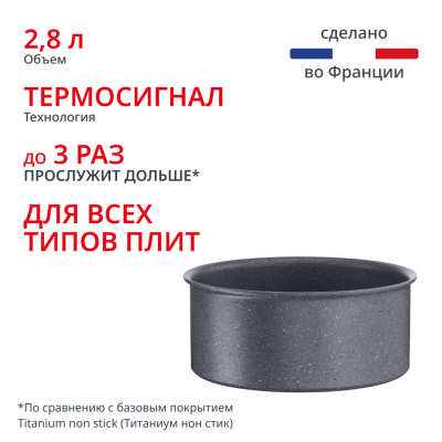 Ковш Ingenio Natural Force 20 см L3963002