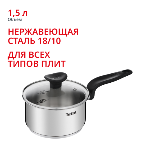 Ковш с крышкой Primary 16 см 1,5 л E3082274