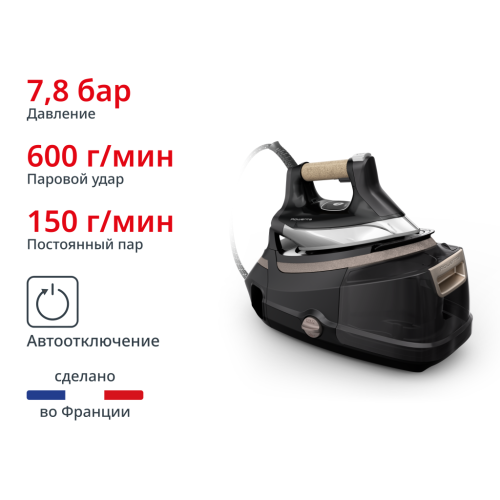 Парогенератор Eco Steam Pro