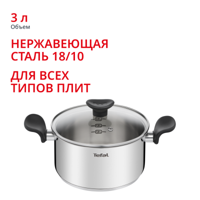 Кастрюля с крышкой Primary 20 см 3 л E3084474