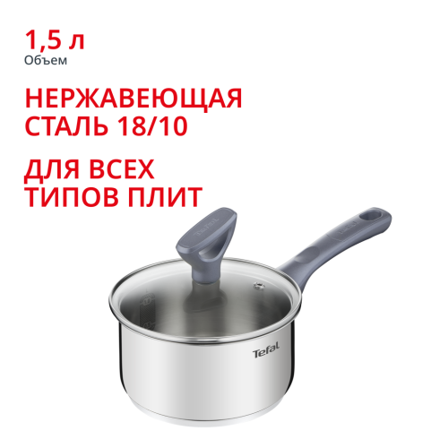 Ковш с крышкой 16см. Daily Cook G7122255