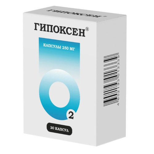 Гипоксен капс. 250мг №30