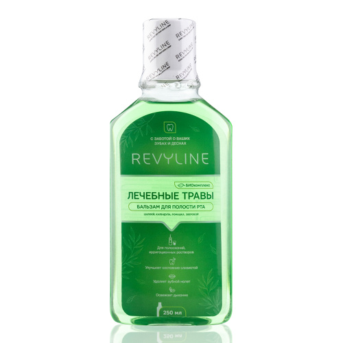 Ополаскиватель Revyline Лечебные травы, 250 мл