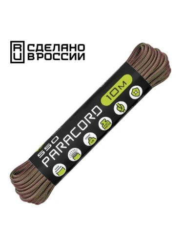 Паракорд 550 Chameleon, 10 м