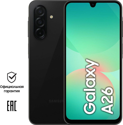 Смартфон Samsung Galaxy A26 6 ГБ/128 ГБ черный