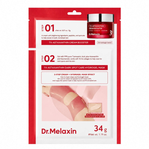 Гидрогелевая маска с астаксантином Dr.Melaxin TX-Astaxanthin Dark Spot Care Hydrogel Mask